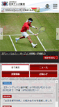 Mobile Screenshot of jta-tennis.or.jp